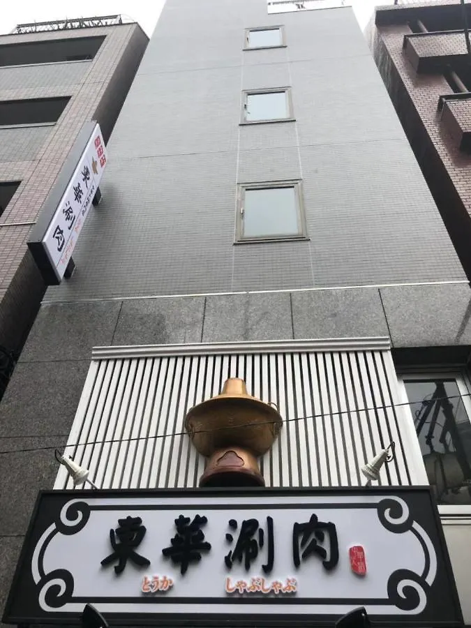Touka House 4F Apartment Tokyo 0*,  Japan